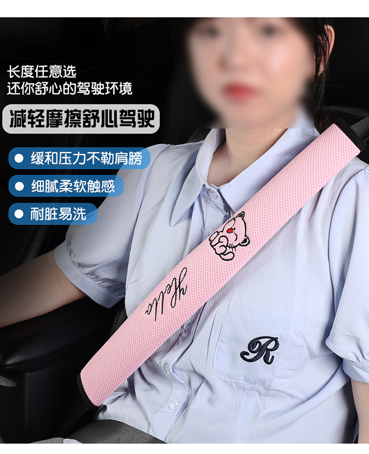Car Seat Belt Shoulder Cover Car Safety Belt Protective Cover Cute Car Interior Decoration