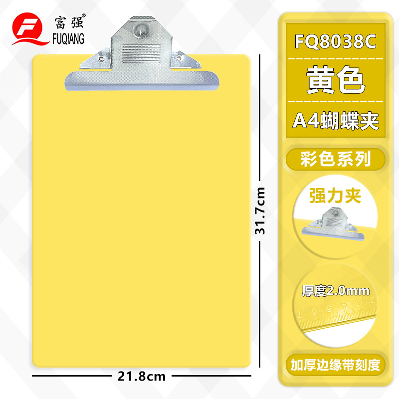 Fabricantes de papelería fuqiang al por mayor A4 escala de plástico tablero de copias colgante A5 tablero de hoja de cartelera de menú tablero de facturas