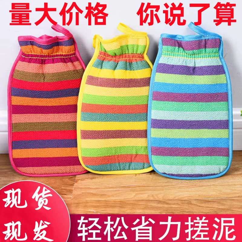 Радужное банное полотенце в полоску сильное обеззараживание взрослое банное полотенце грязь трение серый двухслойный утолщенный банный артефакт