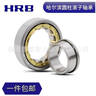 哈轴圆柱滚子NU412EM NJ417 NU413 NJ414 NU415 NJ416哈轴HRB轴承