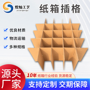 ������ɽM��ƴ��ʮ�ָ񵶿�����ƽ���������r���ָ������