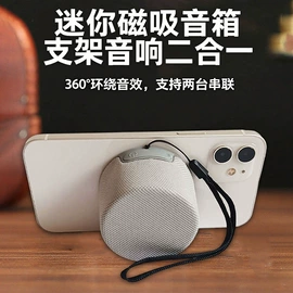 蓝牙音箱;露营风扇;加湿器