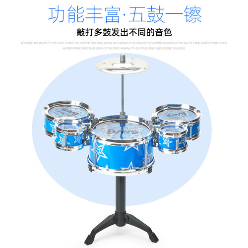 Drum set for children beginners children's toys 1-3-6 years old jazz drum 2-4 little boys 5 gifts 8 girls