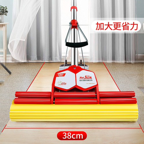 [Good Wife-38cm collodion mop] Stainless steel bar extra large absorbent mop sponge double roller collodion mop