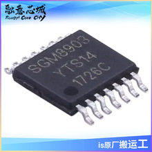 SGM8903YTS14G/TR TSSOP-14 ���l���ʷŴ�����оƬ �����· IC