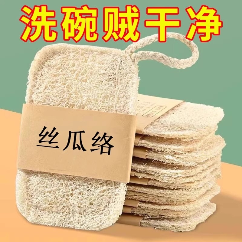 加厚双层不沾油丝瓜络洗碗布厨房去污百洁布钢丝锅刷商用批发防油|undefined