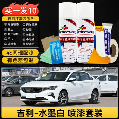 Daiwa Gray Scratch – Avtomobil boya qələmləri - 99-choose-deep-scratch-repair-kitink-white-exclusive-touch-up-paint-kit-with-a-free-touch-up-tool-gift-pack