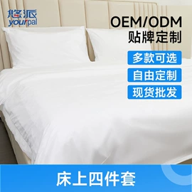 一次性内裤;女士三角裤;一次性浴巾