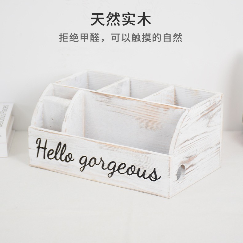 木质桌面收纳盒子分格收纳木盒做旧风创意简约风收纳盒化妆品整理