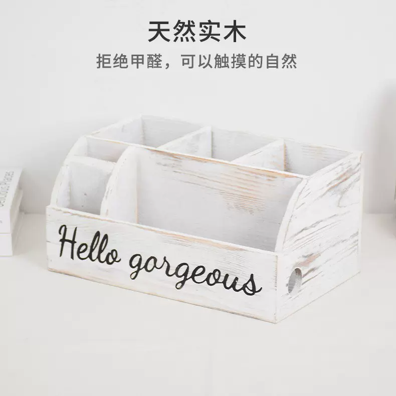木质桌面收纳盒子分格收纳木盒做旧风创意简约风收纳盒化妆品整理