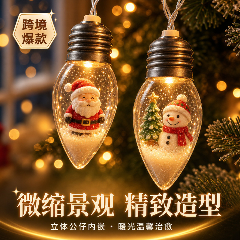 Cross-border new LED Christmas wishing bottle string lights, bubble ambient lights, snowman, Christmas tree, and reindeer decorative lights Cross-border new LED Christmas wishing bottle string lights, bubble ambient lights, snowman, Christmas tree, and reindeer decorative lights