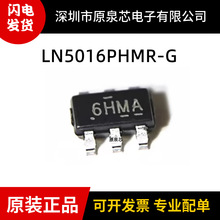 ȫ��ԭ�b LN5016PHMR-G �zӡ 6HMA �NƬ SOT23-6 ͬ������IC оƬ