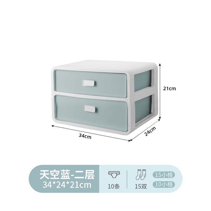 스카이블루-2레이어 [속옷+양말]