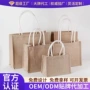 手提广告定制印花麻布袋