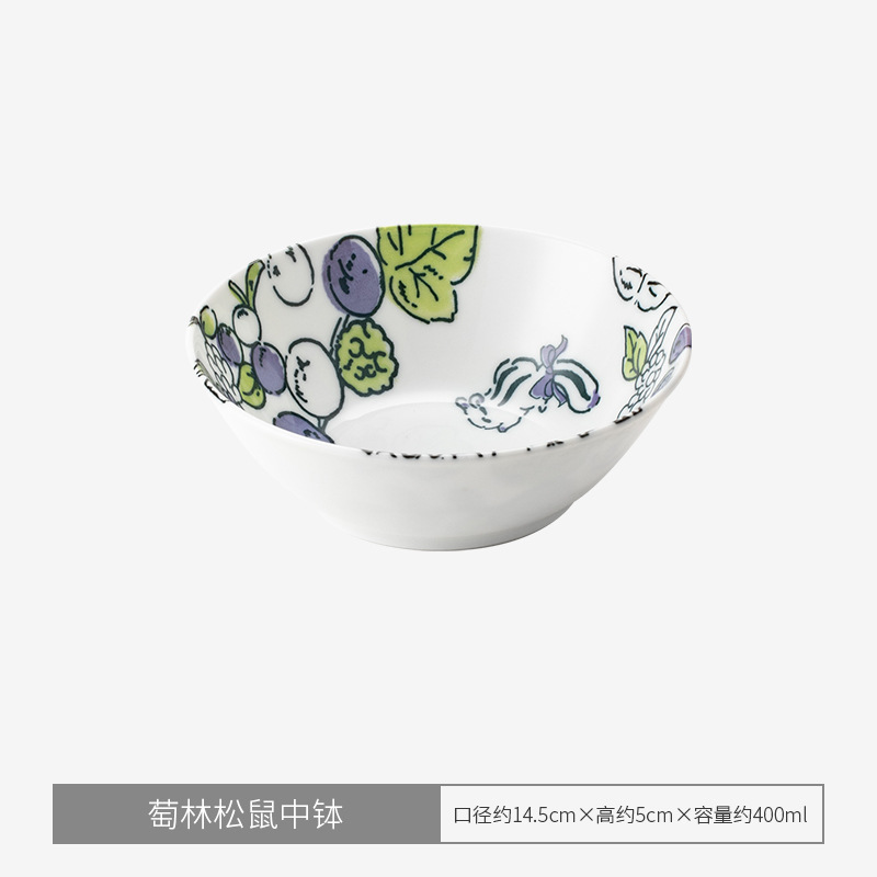 포도숲 다람쥐 중그릇