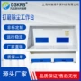 抛光打磨除尘脉冲式打磨台