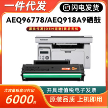 ���ó���AEQ96778����AEQ96777 AEQN8957ī��ADG99095��ӡ��M2200