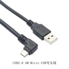 ͷMicro USB ͷͭMicro USB׿ֻ