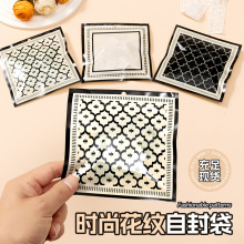 通用ins风少女饰品发圈自封袋透明高档珠宝耳环收纳袋食品密封袋