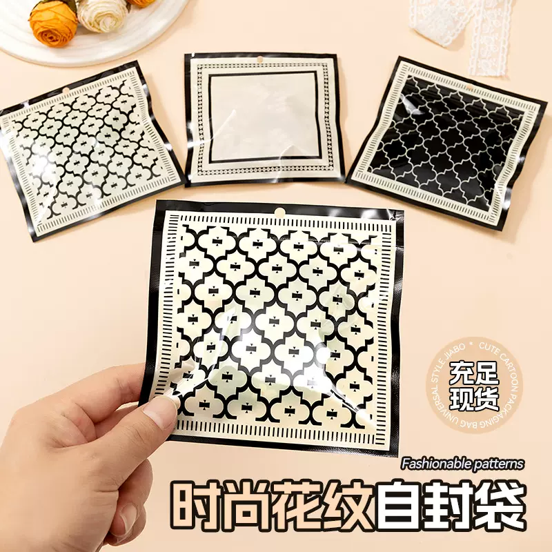 通用ins风少女饰品发圈自封袋透明高档珠宝耳环收纳袋食品密封袋
