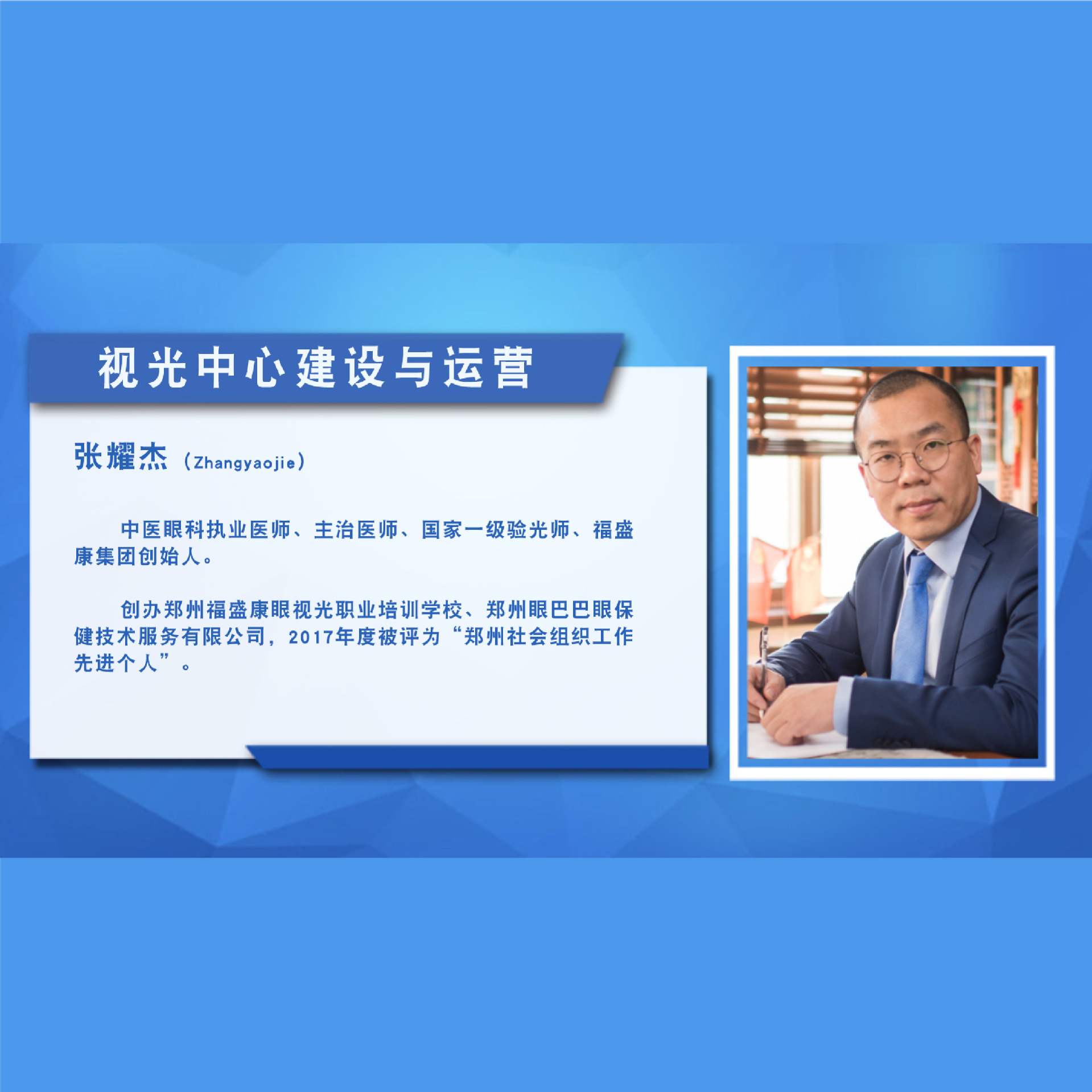 �ӹ����Ľ�������Ӫ  �γ�����