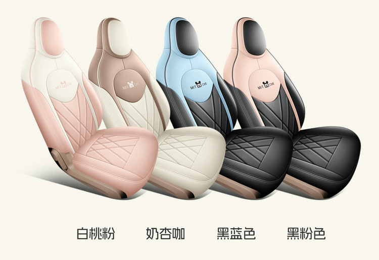 25 Models of Wuling Hongguang Miniev Seat Covers, Four-Door Version Seat Covers, All-Inclusive, Suitable for All Seasons, Seat Cushion Covers, Car Interior Decoration