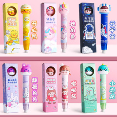 Push-button cartoon eraser creative pen-shaped eraser for primary school students, pen-shaped eraser without dust, wholesale