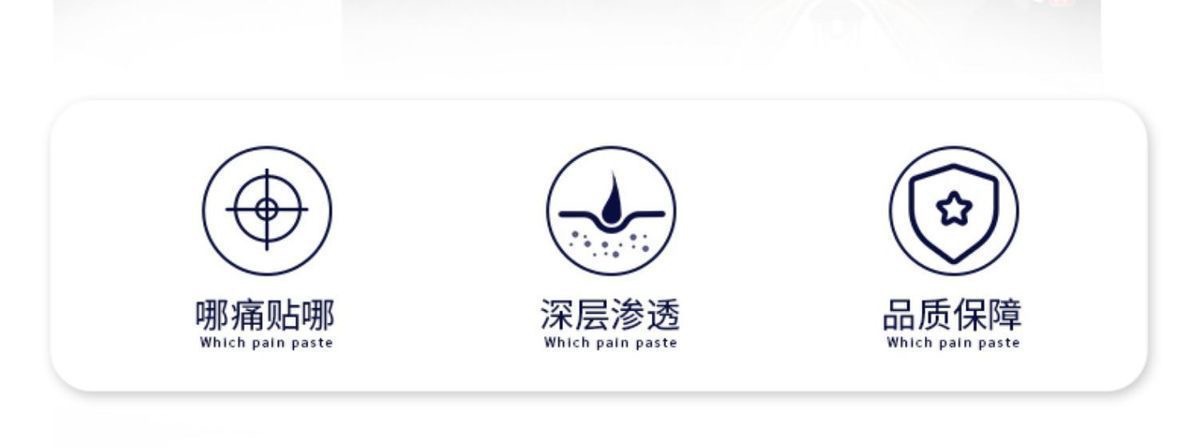 Honghua Sanqi Tougu Patch Herbal Moxa Warming Body Patches 24 Patches Per Bag key features
