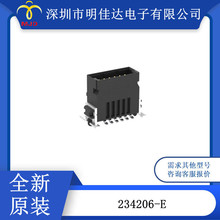 ˫�� 12λ 234206-E ��԰������� 1.27mm���