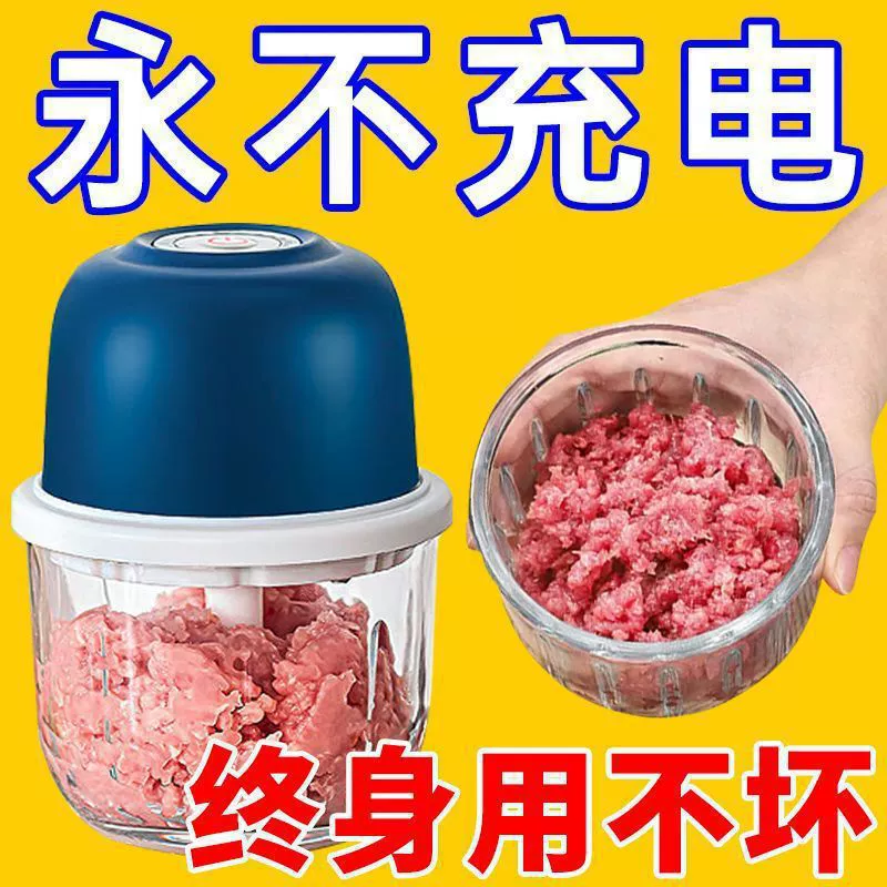 Немецкий электрический чесночныйGarlic чесночная подлива чесночная толкушка перец чили кухня бытового использования полностью автоматическая лопатка другие