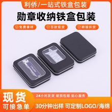 现货马口铁盒高尔夫礼盒Golf Mark 礼品球位标勋章收纳铁盒子批发