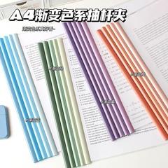 a4抽杆文件夹拉杆夹插页透明大容量资料夹公用品文具学生试卷收纳
