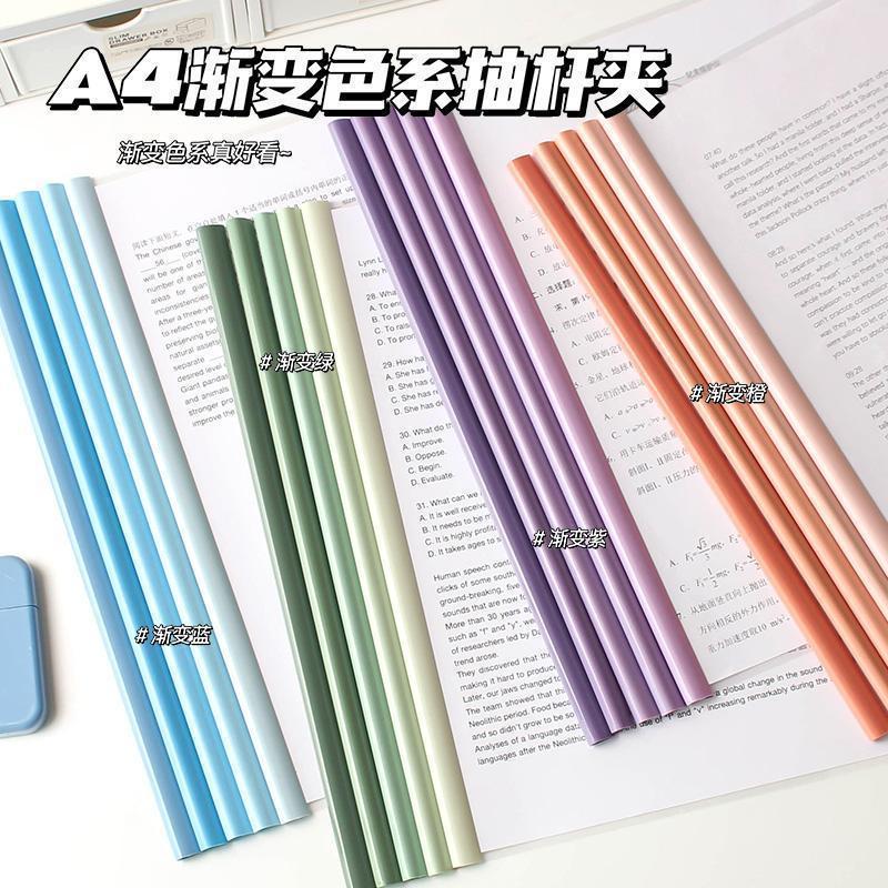 a4抽杆文件夹拉杆夹插页透明大容量资料夹公用品文具学生试卷收纳|undefined