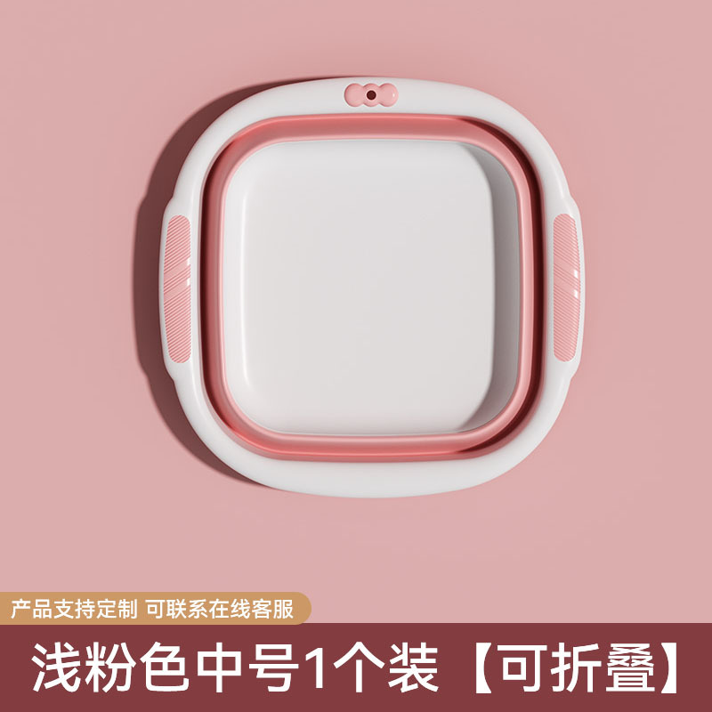 Medium pink 1 piece [safe and durable, folds in one second]