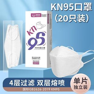 Ness An 9323 Dust Mask 3D Willow Leaf Protective Mask with Meltblown Cloth Dust Fog Ear Belt Guangzhou Batch