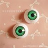 Acrylic round eyeball, doll, accessory with accessories, 20mm, handmade