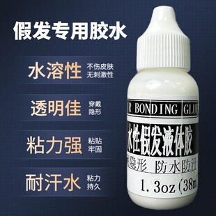 �羳���l�ٰl�����zˮ�h��ˮ�ԼٰlҺ�w�z�[�ι̶��z��ճҺ�w�zˮ