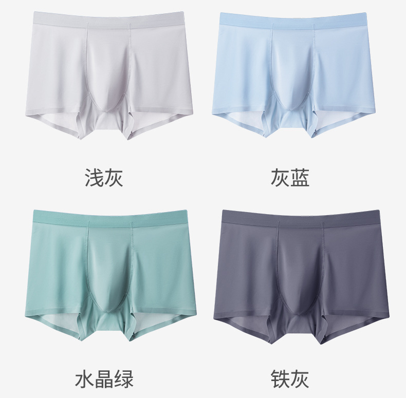 男士内裤_19.jpg