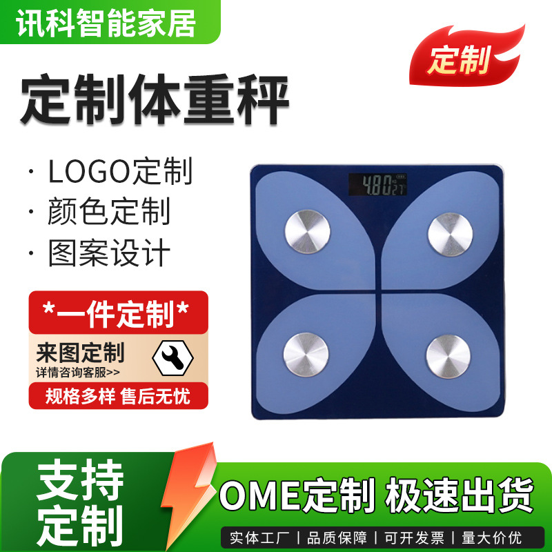 Manufacturer Starting from One Body Scale, Customized Professional Gift Scale with Pictures, Rechargeable/Battery Version Digital Scale