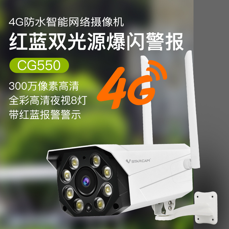 Cámara de monitoreo al aire libre 360 grados de visión nocturna HD al aire libre máquina de pistola impermeable