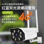 室外监控摄像头家用无线监控器360度可夜视高清户外防水云台枪机