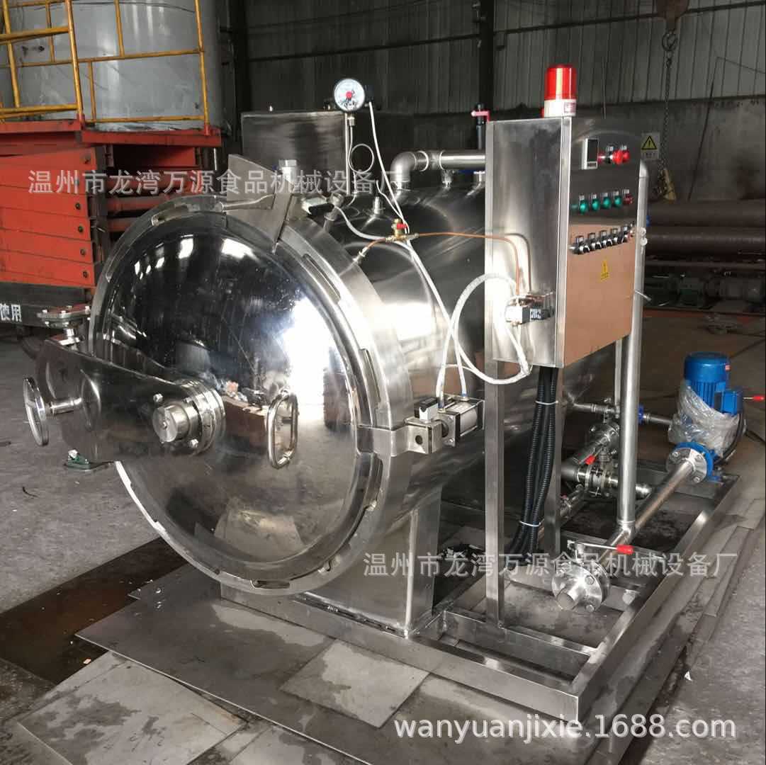 供应杀菌锅卧式杀菌锅杀菌设备真空包装粽子熟食杀菌釜杀菌设备