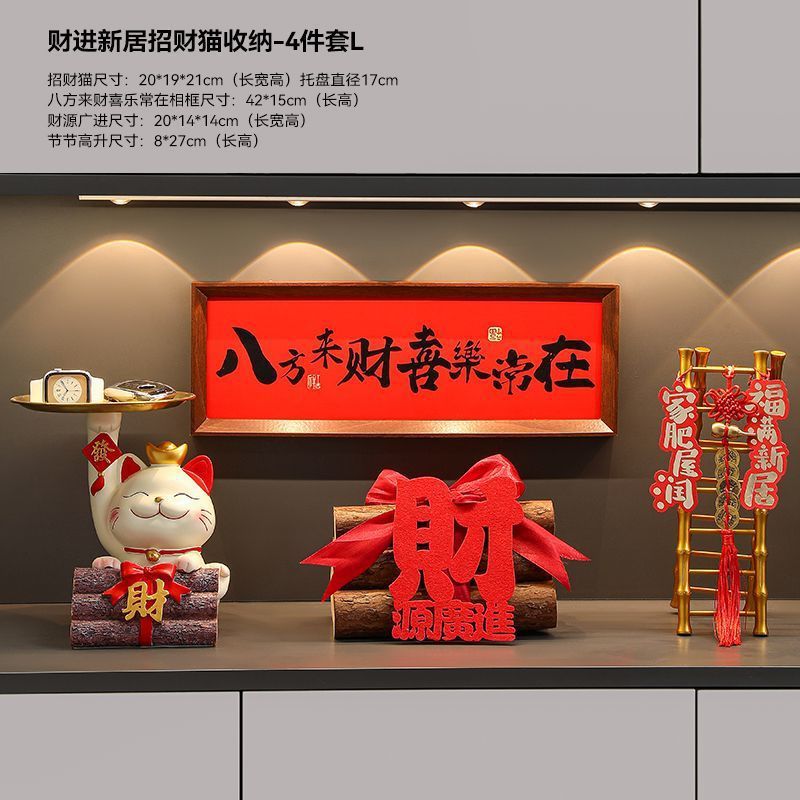 平安喜楽装飾置物玄関テレビ棚リビングルーム家庭用ワインキャビネット装飾品新中国式引っ越し新居|undefined