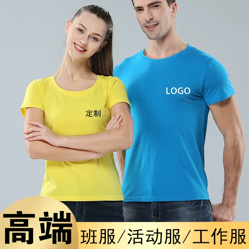 Хлопковый комбинезон Футболка реклама с коротким рукавом лето компания группа деятельность кейтеринг с круглым вырезом оснастка печать логотипа