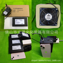 �늳س����ż���b�����늳�5.2A�L�C�����늳ش����L�C