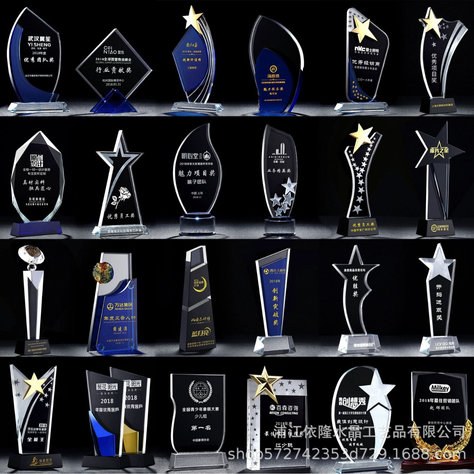 Trofeos clásicos