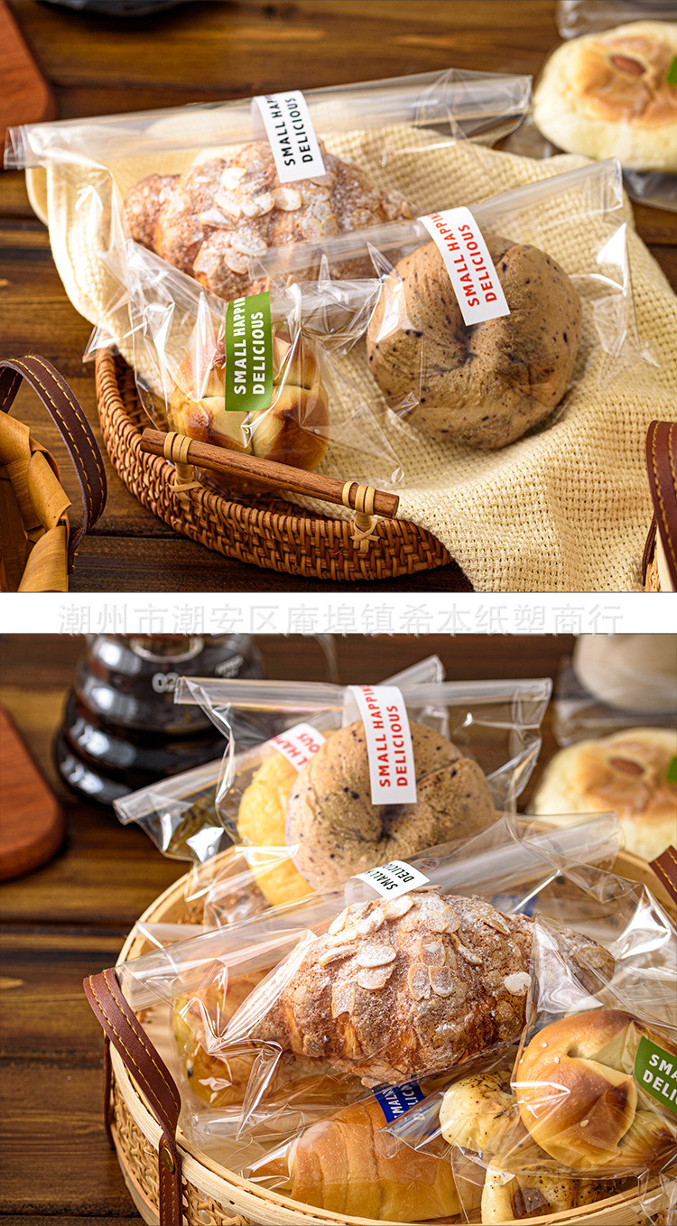 2023面包自粘袋_06.jpg