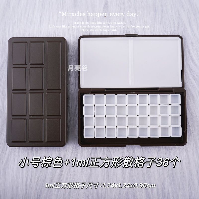 水彩颜料塑料空盒调色分装盒子24色颜料盒白夜新颜彩水彩格子|undefined