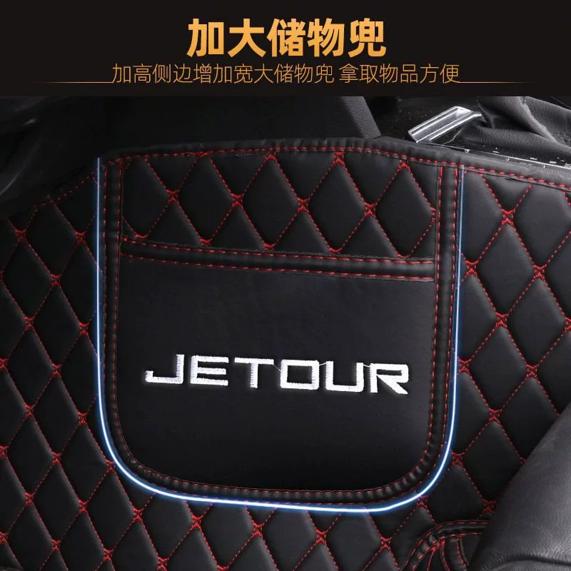 Специальный полностью закрытый коврик для ног для Chery Jetour X70 X90 X95 X70S X70M, семиместный