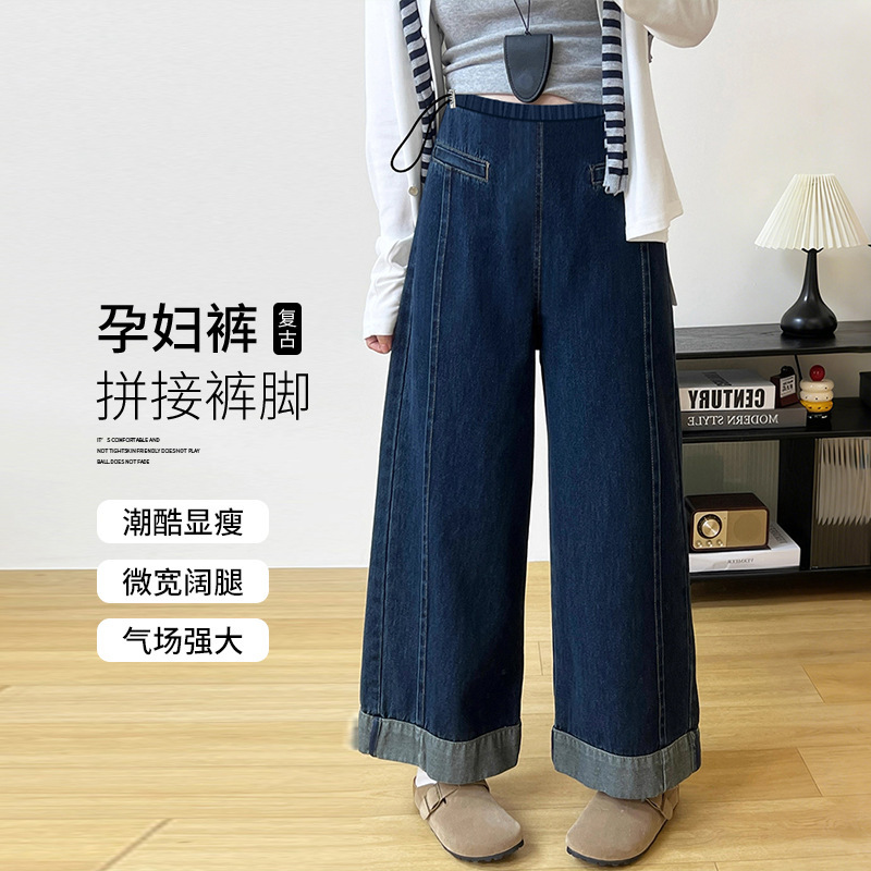 Maternity Pants for Spring, Comfortable for Small Figures, Straight-Leg Long Pants, Spring and Autumn Wide-Leg Jeans, Cropped Length, Spring Wear Maternity Pants for Spring, Comfortable for Small Figures, Straight-Leg Long Pants, Spring and Autumn Wide-Leg Jeans, Cropped Length, Spring Wear